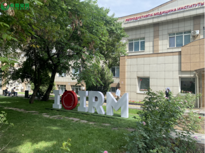 哈萨克斯坦代孕的利弊及避坑指南