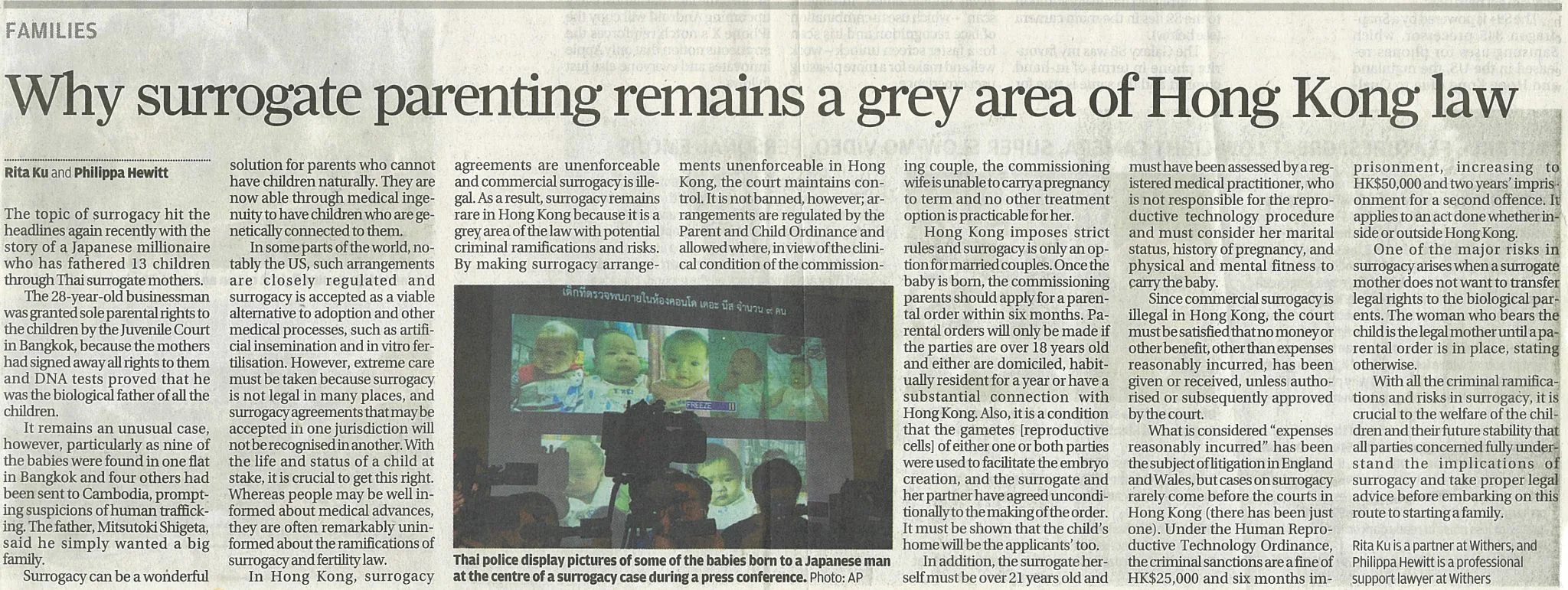 代孕 香港代孕