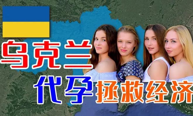 现在乌克兰还可以代孕吗？乌克兰代孕攻略：战时变化、成本明细、优缺点概述 ...