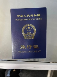 生命的中转站：阿拉木图的九个日夜与一部法典