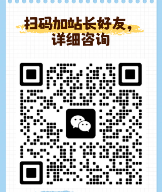 联系方式
